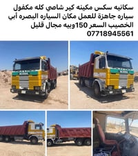 البصرة • أبي الخضيب • تفصيل بالصورة