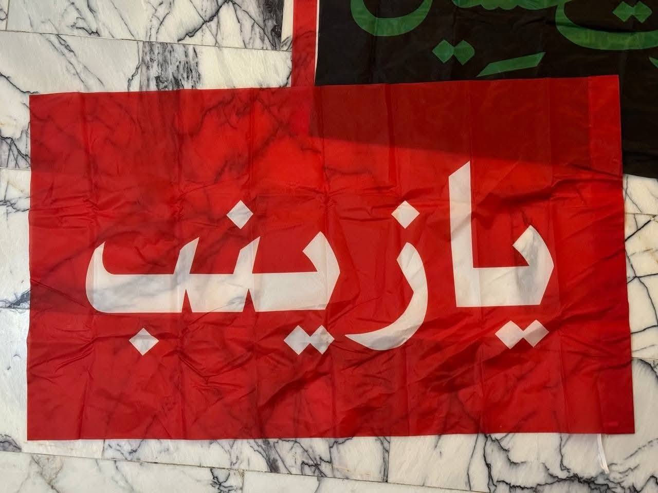 تتوفر رايات ستن قياس 80*140 سم  
ألوان ونقشات مختلفة 
سعر  1500

  #حسينية #رايات #حسينيه 

#محرم
#عاشوراء #رايات_شهر_محرم
#أهلاً_شهر_الاحزان
#ياحسين_ياعباس
#ياام_البنين #ياحسين_ياعباس_يازينب


**إذا كنت صاحب هذا الإعلان وتريد حذفه لأي سبب، رجاءا أرسل رسالة إلى الدعم الفني**