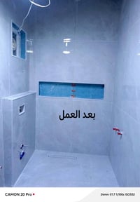 اسطى سيراميك • تكريت • استلام مهندس