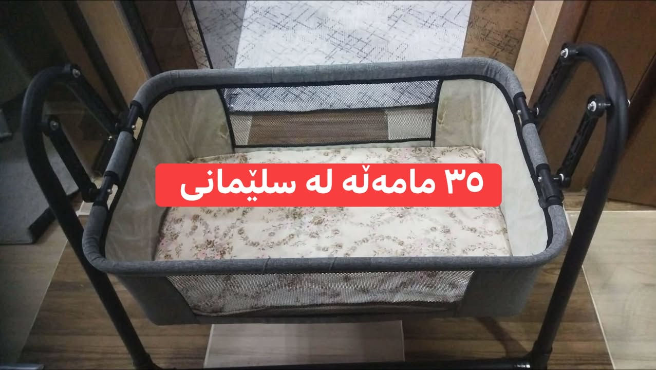 هەردووکی لە سلێمانی کامەتان ویست نامە بنێرن


**إذا كنت صاحب هذا الإعلان وتريد حذفه لأي سبب، رجاءا أرسل رسالة إلى الدعم الفني**