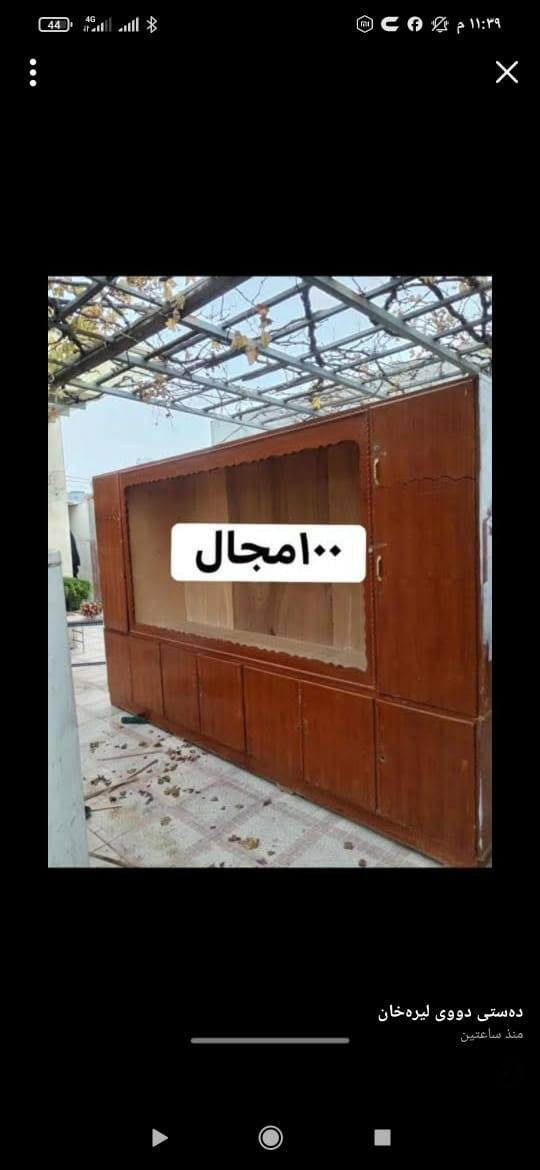 اربیل
***********
