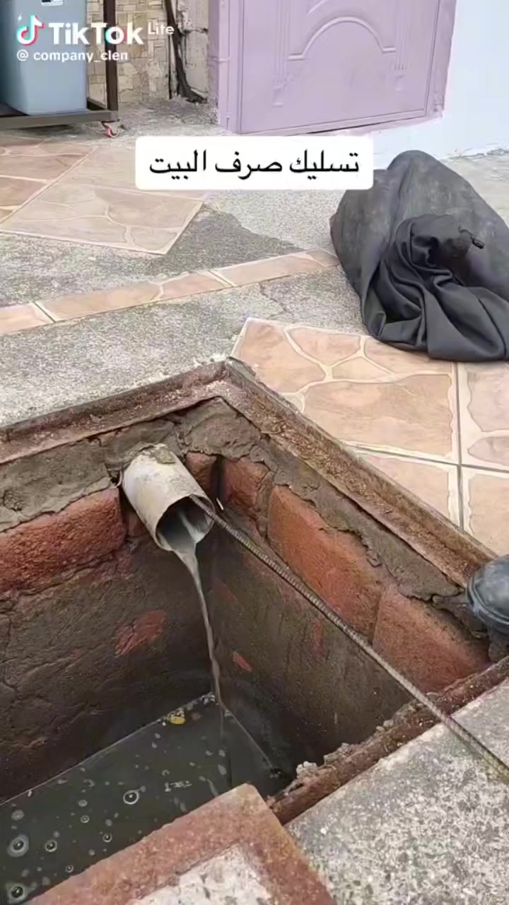 فتح كافت المجاري بيون مدارس دوار انته عليك ابس اتصل***********
