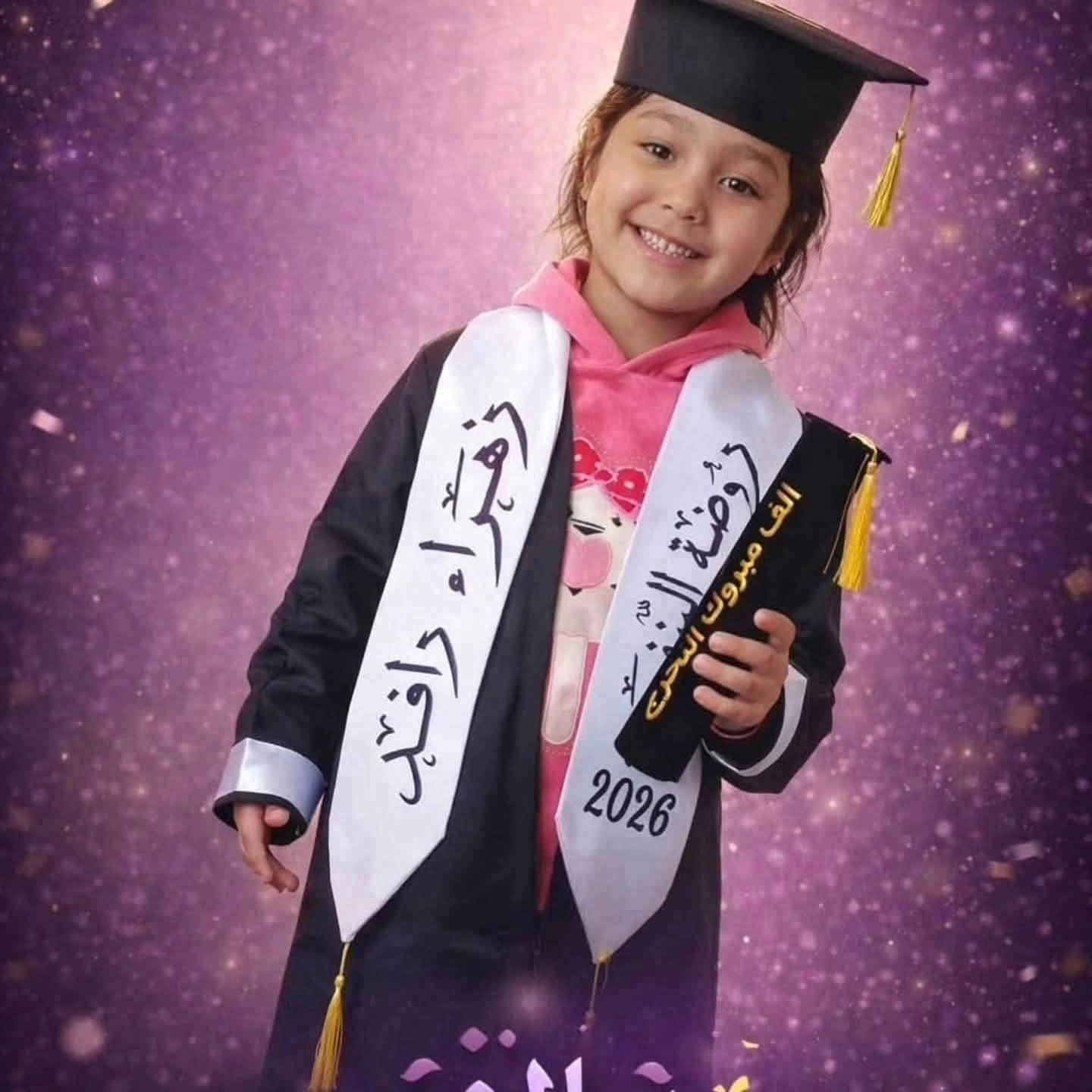 روب تخرج + قبعة
من الروضه و الصف الاول الى السادس ابتدائي 
والمتوسطة والإعدادية  والجامعة 🥰

مفرد وجمله

جميع الالوان والموديلات
بدء التحضير الموسم
التخرج🎓 

انسب الاسعار 🥰

 لدينا 😍
*روب تخرج😎
 *قبعات تخرج🎓
*وشاحات بجميع الألوان طباعه ⚪️⚫️🔴

*وكذلك متوفر بكج كامل البكج يحتوي😍
( روب ،قبعه،وشاح،شهادة،مع الطبع)

* مستعدون لتجهيز  الروضه والمدارس وبسعر الجمله 🥰

الف مبروك التخرج مقدماً 😍❤️
للطلب مراسلة الصفحة … تتوفر خدمه توصيل🚘🚖🚘🚖


**إذا كنت صاحب هذا الإعلان وتريد حذفه لأي سبب، رجاءا أرسل رسالة إلى الدعم الفني**