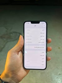 ايفون 13 برو • ١٢٨ • بطارية ٧٩٪