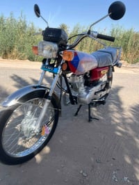 نامه امتياز • ٢٠٢٦ • طويريج