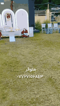 طاب صباحكم بكل خير
#لسنا #الوحيدين #لكننا الأفضل
#سما #للكوشات
حبايب كلبي متوفر جميع الكوشات حنه خطوبه
كوشات ملكيه نضافت العمل توصيل داخل أحيا الصويره
مجاني مع خصم هديه ويه كل كوشه
ما عليك غير بس تراسل البيج
أو الاتصال بالرقم *********** 
وتساب ***********
شكرا لثقتكم بنا أحبتي ربي يرزق الجميع انشالله برزق الحلال تحياتي لكم
