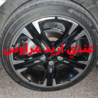 مراوس • تاير ١٨ • كوري اصلي