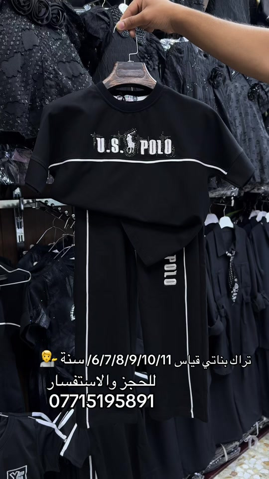 ارقى المديلات حصرياً لدى ازياء أبو مصطفى للأناقة عنوان بغداد البلديات شارع المصرف #شعب_الصيني_ماله_حل😂😂 #محرم_عاشوراء #2026 #جديد #ترند 


**إذا كنت صاحب هذا الإعلان وتريد حذفه لأي سبب، رجاءا أرسل رسالة إلى الدعم الفني**