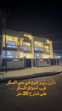 دارتين زيرو • حي السكر • ١٥٤م