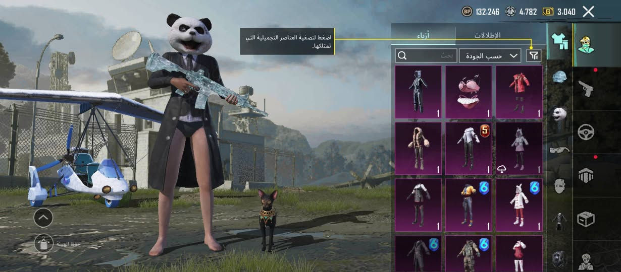 حساب ببجي
سلوب خرافي
امفور ثلجي ماكس ومتوفر بل حساب متيريل 
سكار لفل 4
امفور المومياء لفل 4
لبسه الذهبيه 
لبسه x وموجود ايضاً بل حساب 3 قطع من البكج الجديد 
وموجود بل حساب 16 سلاح تطوير
وهوايه سيارت
وبيه كونكر ونوادر كذالك 
سعر 200 بي مجال
المكان بصره
الرقم لتواصل واتساب ***********
