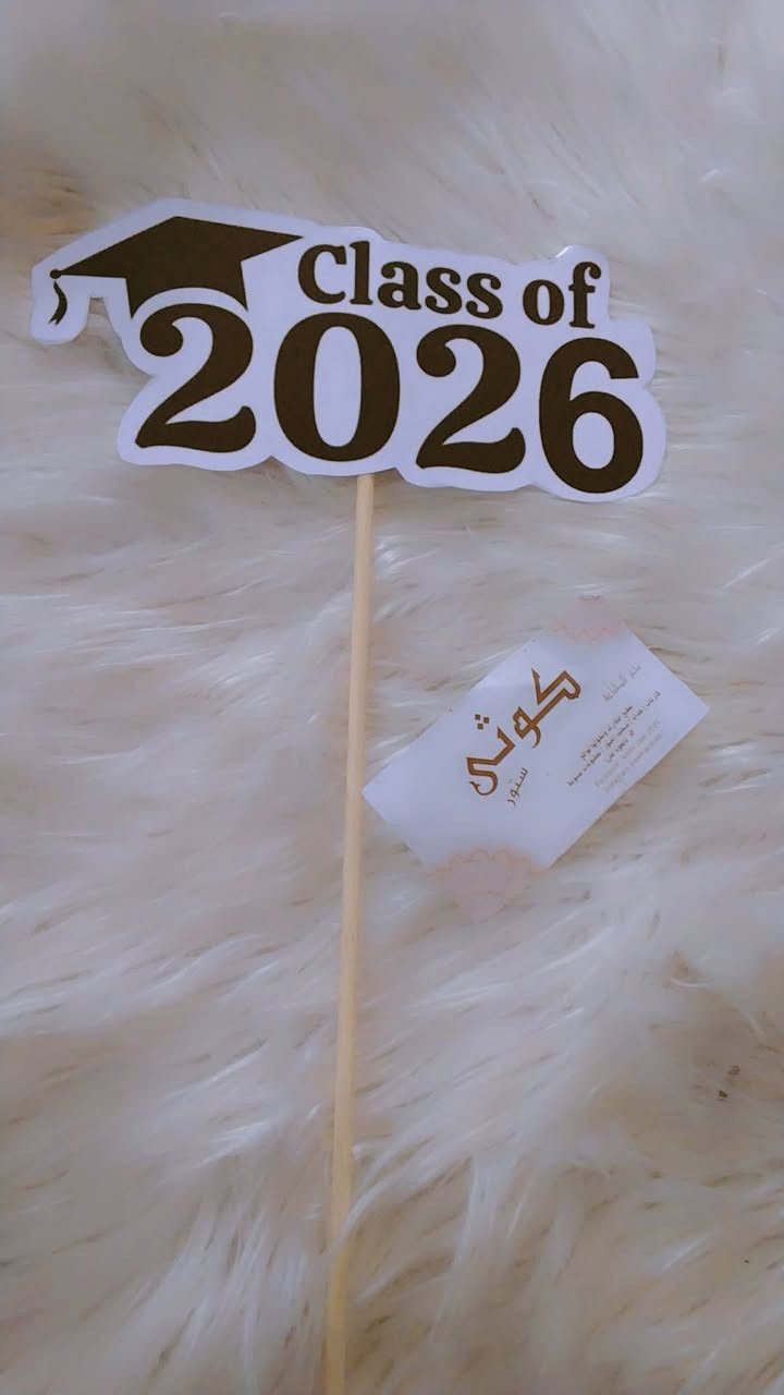 ستيكرات وجرايد تخرج 🎓
حسب الطلب


**إذا كنت صاحب هذا الإعلان وتريد حذفه لأي سبب، رجاءا أرسل رسالة إلى الدعم الفني**