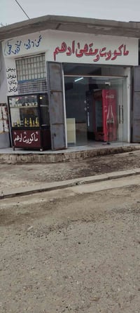 مطعم متكامل • للبيع • حي صناعة