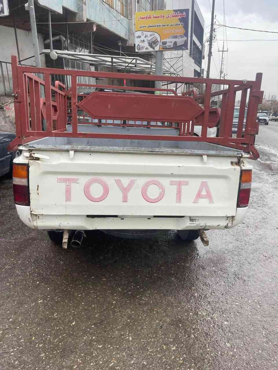 پیکاب ئارم پلاستیکی سلێمانی 
مۆدێلی ١٩٩١
ئارمو خەرامەو تەحویل بە شەرت
کامل بۆیاخە
بێ مەسروفە  نوقسانی  یچ تیا نیە 
مەکینەی ٤ وایە 
تاقم وایەر تازەیە
کارەبای کامل مەزبوتە 
*********** السليمانية, العراق
