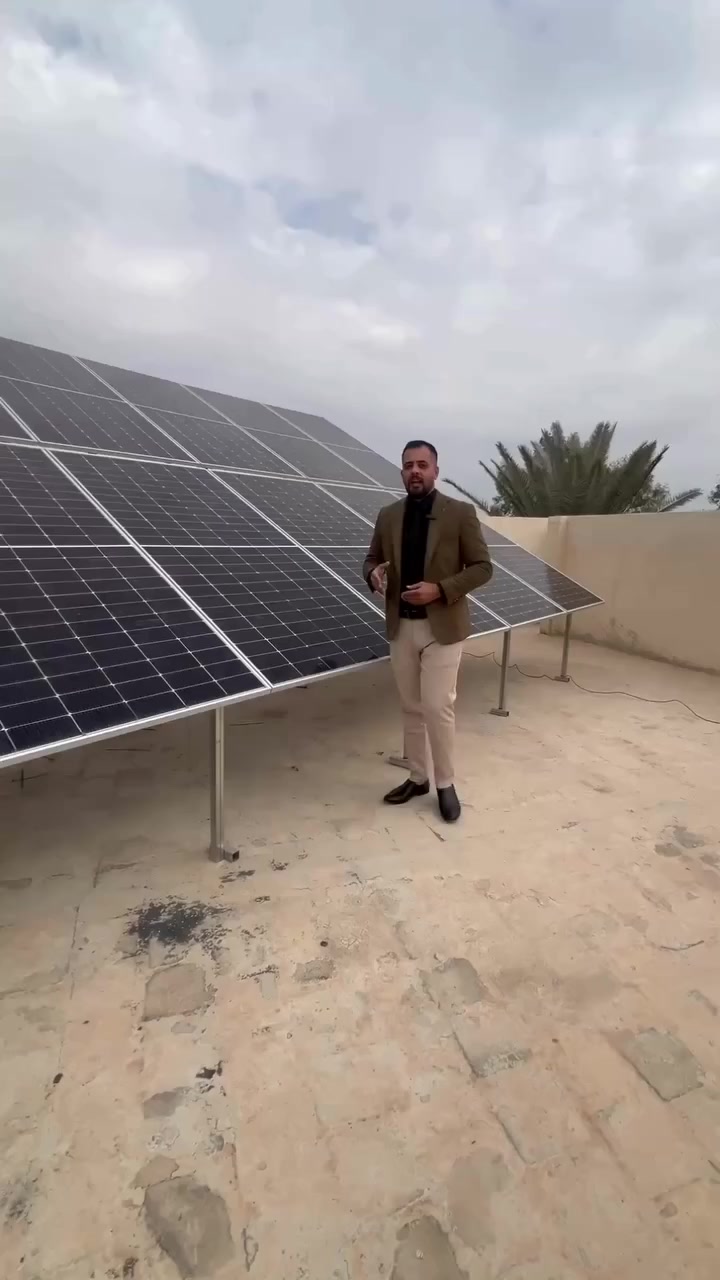 كهرباء ثابتة.
صرف أقل.
راحة أكثر.

هاي هي الطاقة الشمسية باختصار ☀️
إذا تريد تعتمد على حل مضمون… تواصل ويانا

***********
كربلاء / حي الاسكان / مقابل القنصلية الايرانية
