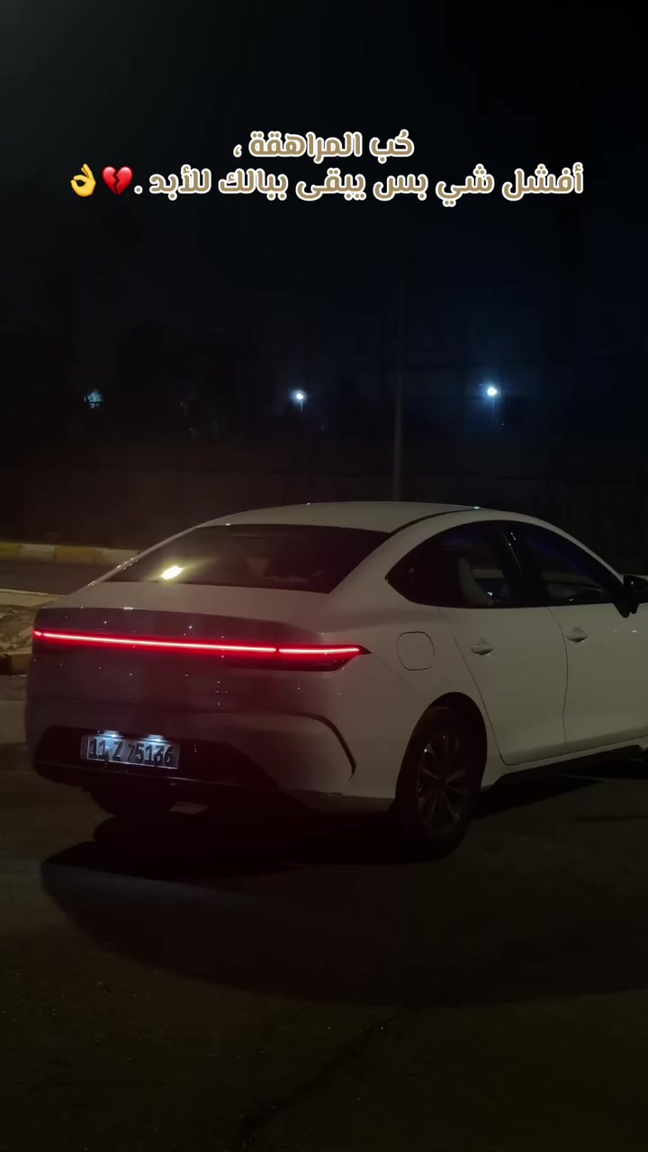 BYD سلام عليكم للبيع دستروير
موديل 25 ماشية 7 الف
السعر 18/250 وبيها مجال 
مكان الدورة 
الرقم ***********
