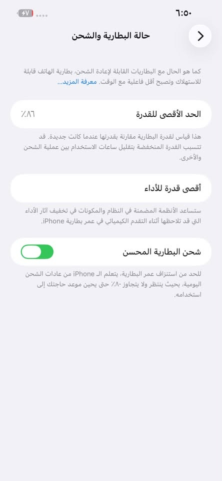 13 برو ماكس نظافة 100‎%‎
بطارية 86

ذاكره 256

مستبدل قطعه اصليه ✅ من ابل شاشه ظمان 10 ايام 💯💯 استبدال وسنة سوفت سعر 580 

***********

كربلاء الرجيبة مقابل ماركت الدعمي 3
