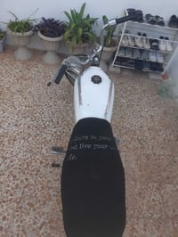 نامه برو • مكينه فول • اثر دخان