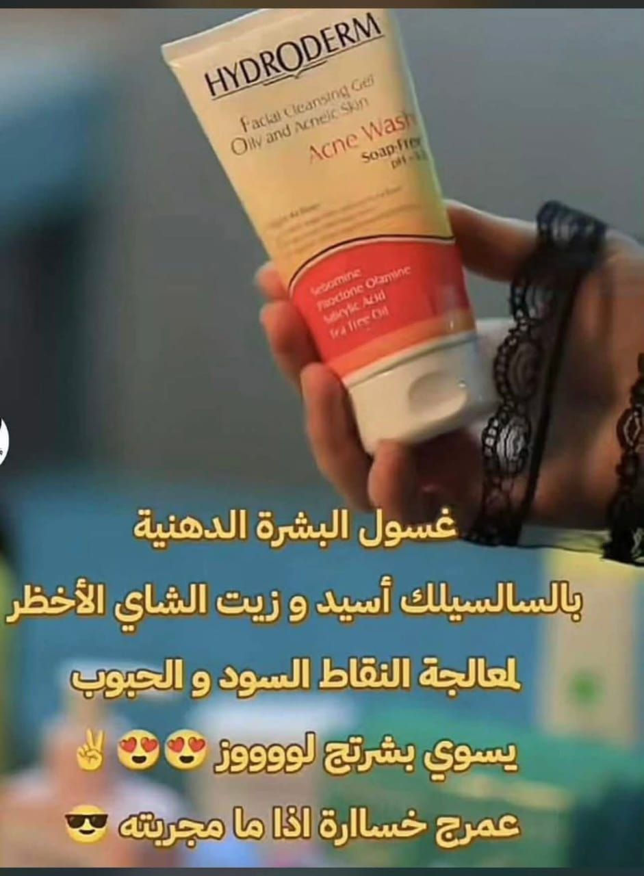 توفرت لدينا منتجات جديدة 
توصيل لكل المحافظات ب٣ آلاف فقط


**إذا كنت صاحب هذا الإعلان وتريد حذفه لأي سبب، رجاءا أرسل رسالة إلى الدعم الفني**