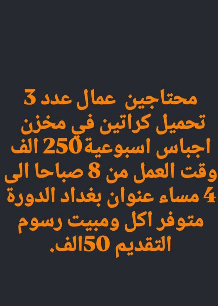 تواصل واتساب
***********
