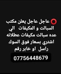 تصليح الكترونيات • صيانة الكترونيات • فني الكترونيات • ورشة الكترونيات...