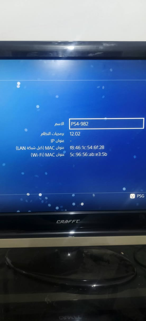 بلي فور سلم مهكر نضام 12.2 مساحه 500 لوك ستكير شغال مابي اي عطل يجي وياه كارتون مالته ويدات ثنين وكيبلاته كامله  مكاني ديالى بعقوبة التواصل خاص او واتساب ***********
