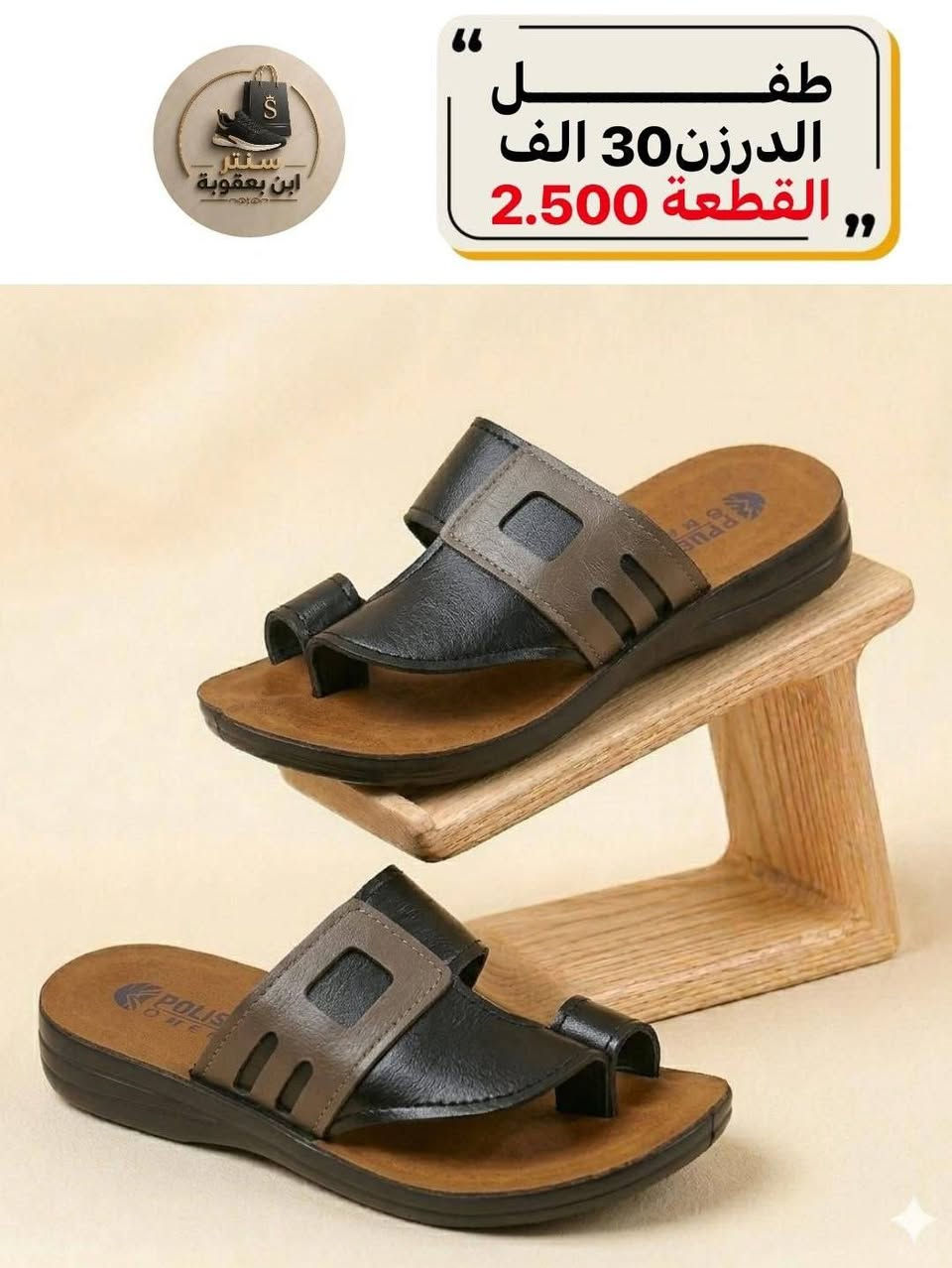 🔥 عرض جملة لأصحاب المحلات 🔥

ولادي موديل أنيق وخفيف 👌

✅ الدزن 30,000 دينار
✅ سعر القطعة 2,500 دينار
✅ قياسات متعددة
✅ خامة جيدة وسعر منافس
✅ توصيل إلى جميع المحافظات

فرصة مناسبة للتجار وأصحاب المحلات 🛍️

للطلب والاستفسار مراسلتنا على الخاص أو التليجرام @jmlia87
قناة التليكرام
https://t.me/jjmlia87


**إذا كنت صاحب هذا الإعلان وتريد حذفه لأي سبب، رجاءا أرسل رسالة إلى الدعم الفني**