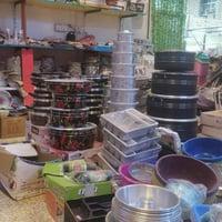 دعاء • صلوة • آل محمد