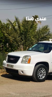 بابل مسيب • حجم ١٨ • حديثه