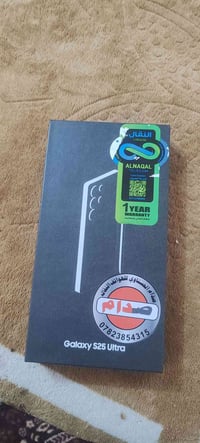 جالاكسي S25 ألترا • ٢٥٦ • بالباكيت