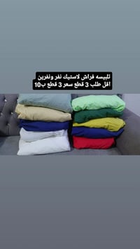 الغزالية بغداد • سرير • غرفة نوم