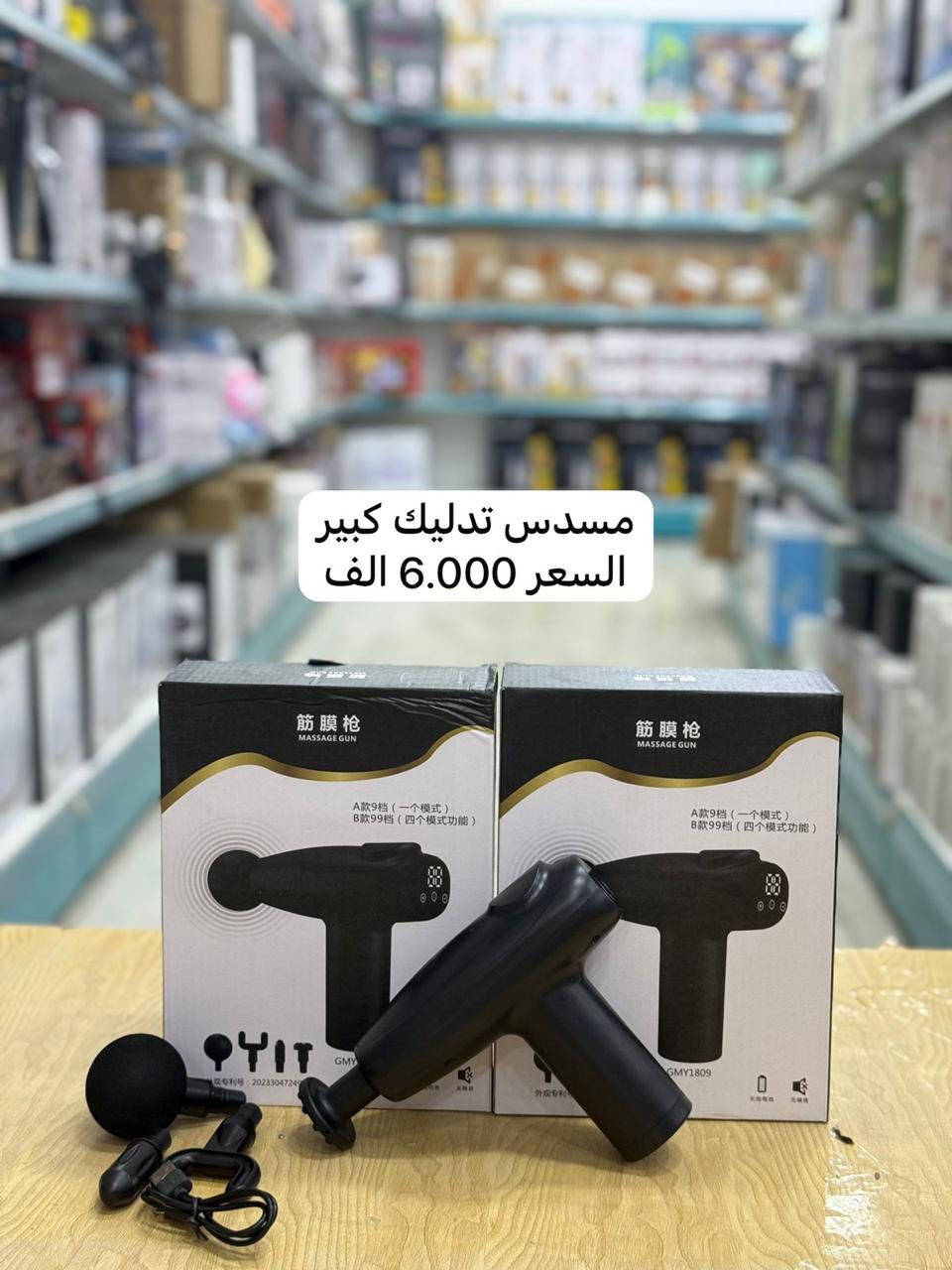 عرض خاص البيع جمله ومفرد


**إذا كنت صاحب هذا الإعلان وتريد حذفه لأي سبب، رجاءا أرسل رسالة إلى الدعم الفني**