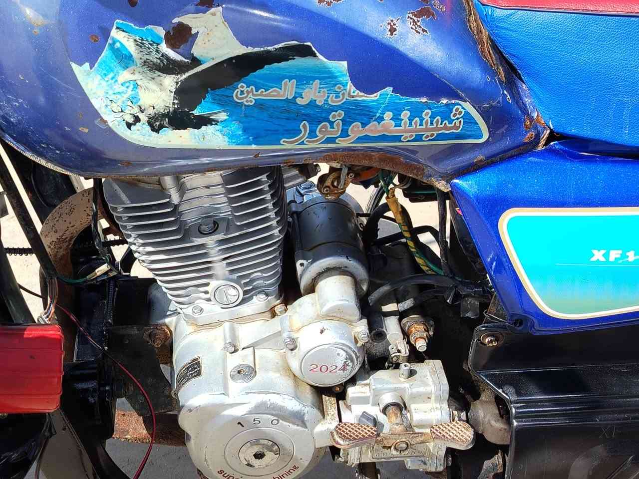 الله شاهد ربع ماذب عليه وكيله نوار وراق صولي ومعملت رقم ماشين بيه شراي يخابر ع رقم ***********
