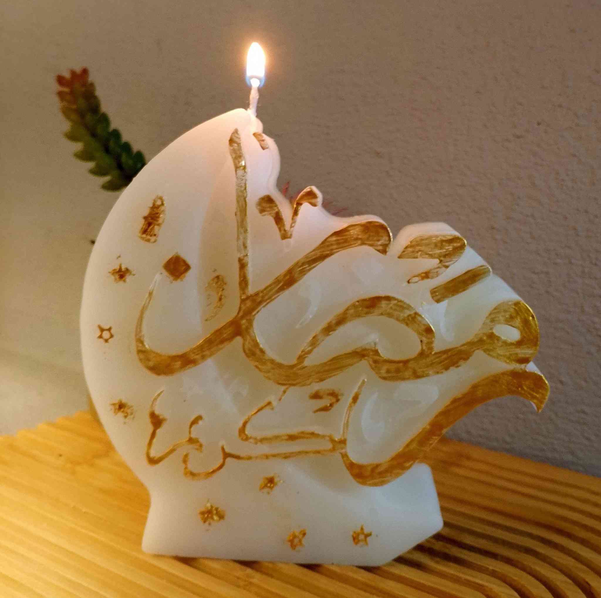 🔹 من الان تجهيز شموع رمضانية من ( متجر لمسة شمع ) بالالوان المميزة والعطور الرائعة وبجميع القياسات🕯⭐🌛

شموع رمضانية بجميع الاشكال والالوان وايضا تتوفر شموع بالعطر او بدون عطر وايضا الالوان والاحجام وتجهيز مناسبات التخرج و الخطوبة و المناقشة حسب الطلب 👍🏻
💠 
للطلب والحجز والاستفسار اوالاتصال على الارقام التالية 
*********** / *********** واتساب 
او زيارة صفحة الانستغرام https://www.instagram.com/touch22026?igsh=amFrdXpseDYzYzRq
