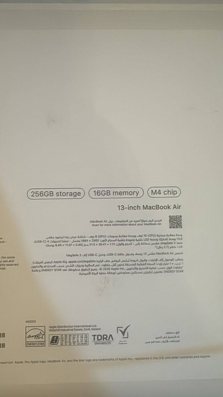 مشحون بس 2


**إذا كنت صاحب هذا الإعلان وتريد حذفه لأي سبب، رجاءا أرسل رسالة إلى الدعم الفني**