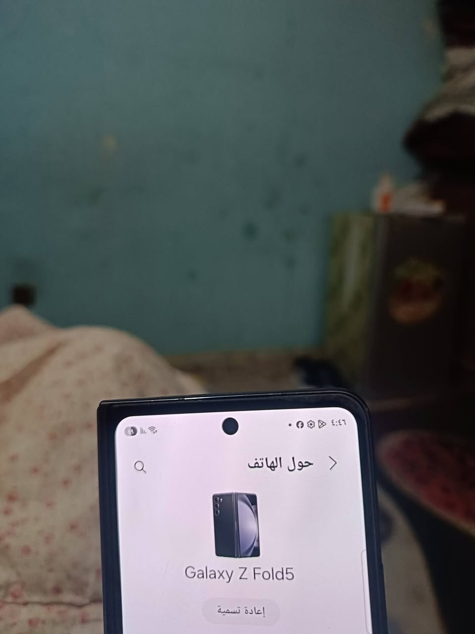 فولد 5 شرق اوسط الشاشه الكبيره ما تشتغل بس الباقي مكفول السعر 300 مكاني بغداد ***********
