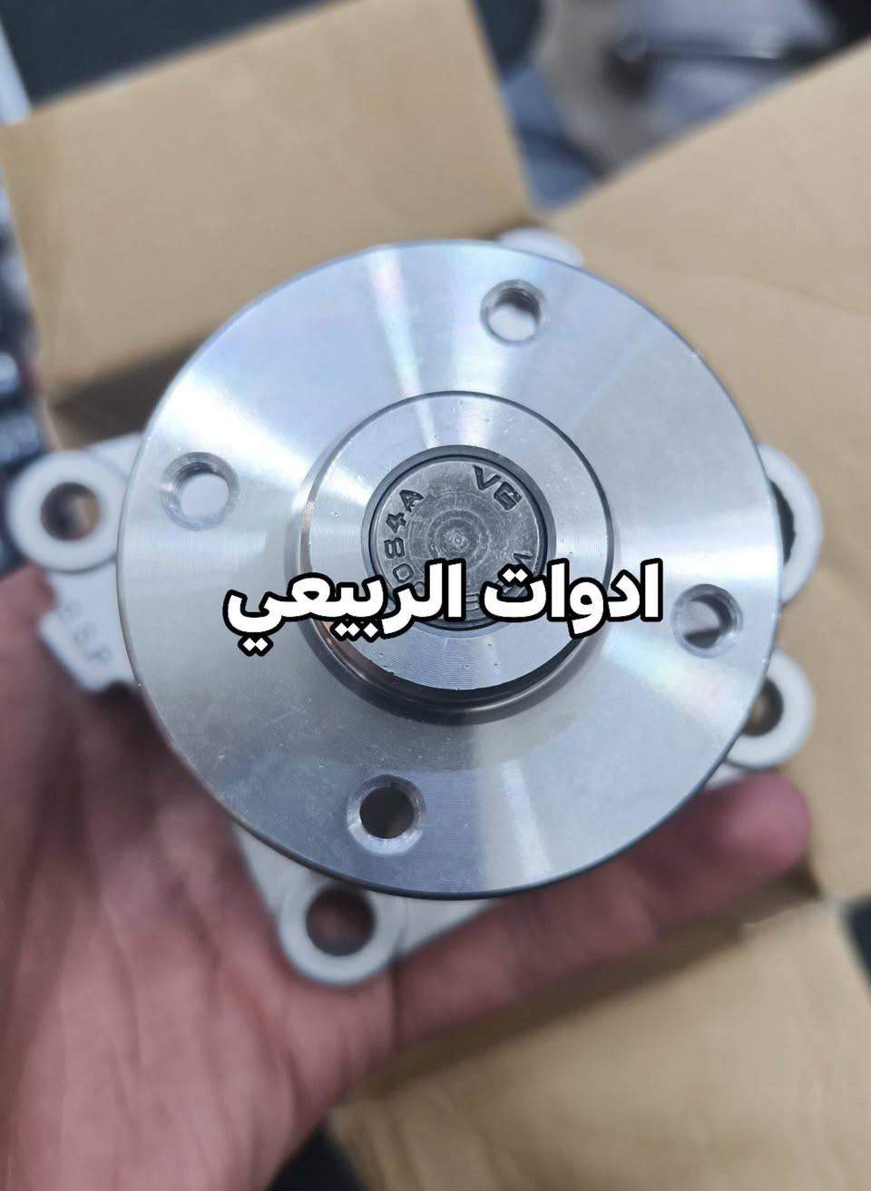 واتربم بايك الاصلي . توصيل متوفر لجميع المحافظات من خلال التواصل مع رقم الواتساب🚛🚀: *********** 

للفائدة، شارك صفحة ادوات الربيعي  مع سواق البايك 🩵
