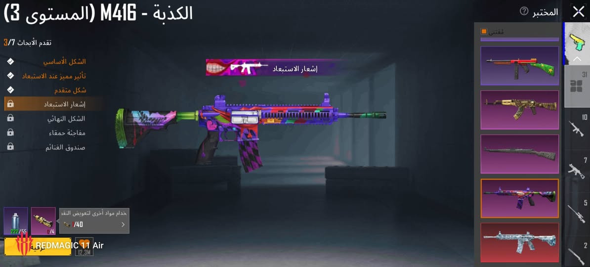 للمراوس أو بيع مكان بغداد وجه لوجه مجموعات مفتوحه5864464048


**إذا كنت صاحب هذا الإعلان وتريد حذفه لأي سبب، رجاءا أرسل رسالة إلى الدعم الفني**