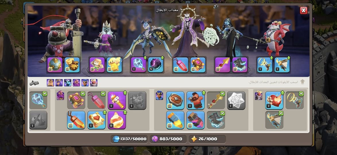 حساب للبيع سعره ٣٠٠ 💞 
معدات ماكس 
القريه ماكس 
ليليه ماكس 
جنود ماكس 
حراس ماكس 
ملوك ماكس 
💞مضاهر وسكنات هواي💞


**إذا كنت صاحب هذا الإعلان وتريد حذفه لأي سبب، رجاءا أرسل رسالة إلى الدعم الفني**