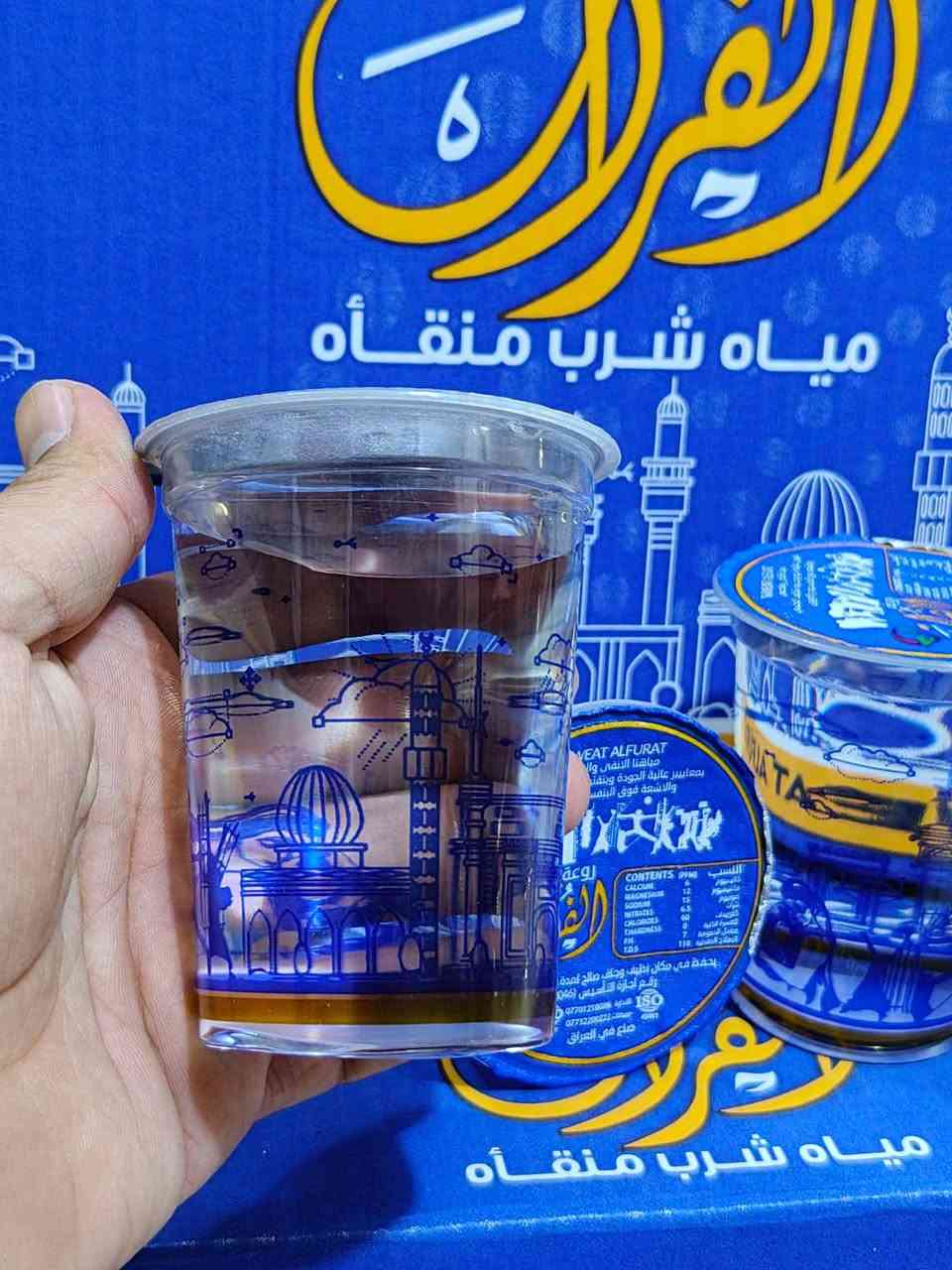 ماء قدح روعة الفرات
200مل كلاص 
يتوفر توصيل داخل بغداد والمحافظات 
***********
