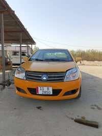 ام كي سعر 25 رقم بغداد نكليزي مصفره هيئه وغرامات بسمي تحولي ثاني يوم 0...