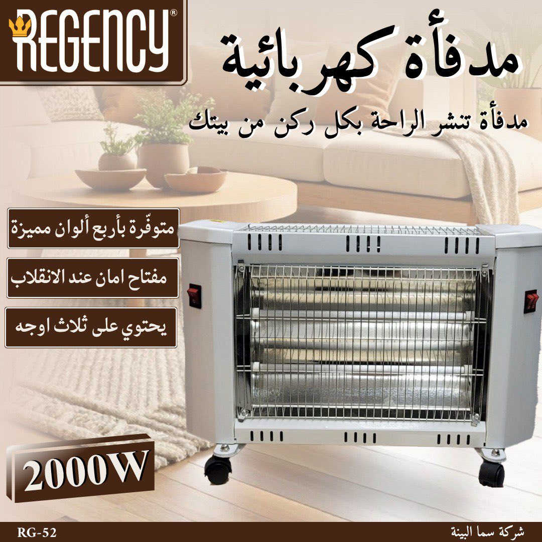 صوبه. 3 وجه. 4 الوان.  ثقيله جداً 
اسعار. جمله الجمله 
***********
لكمية محدودة جدا اسعار. حلوه. سعرالعادي
