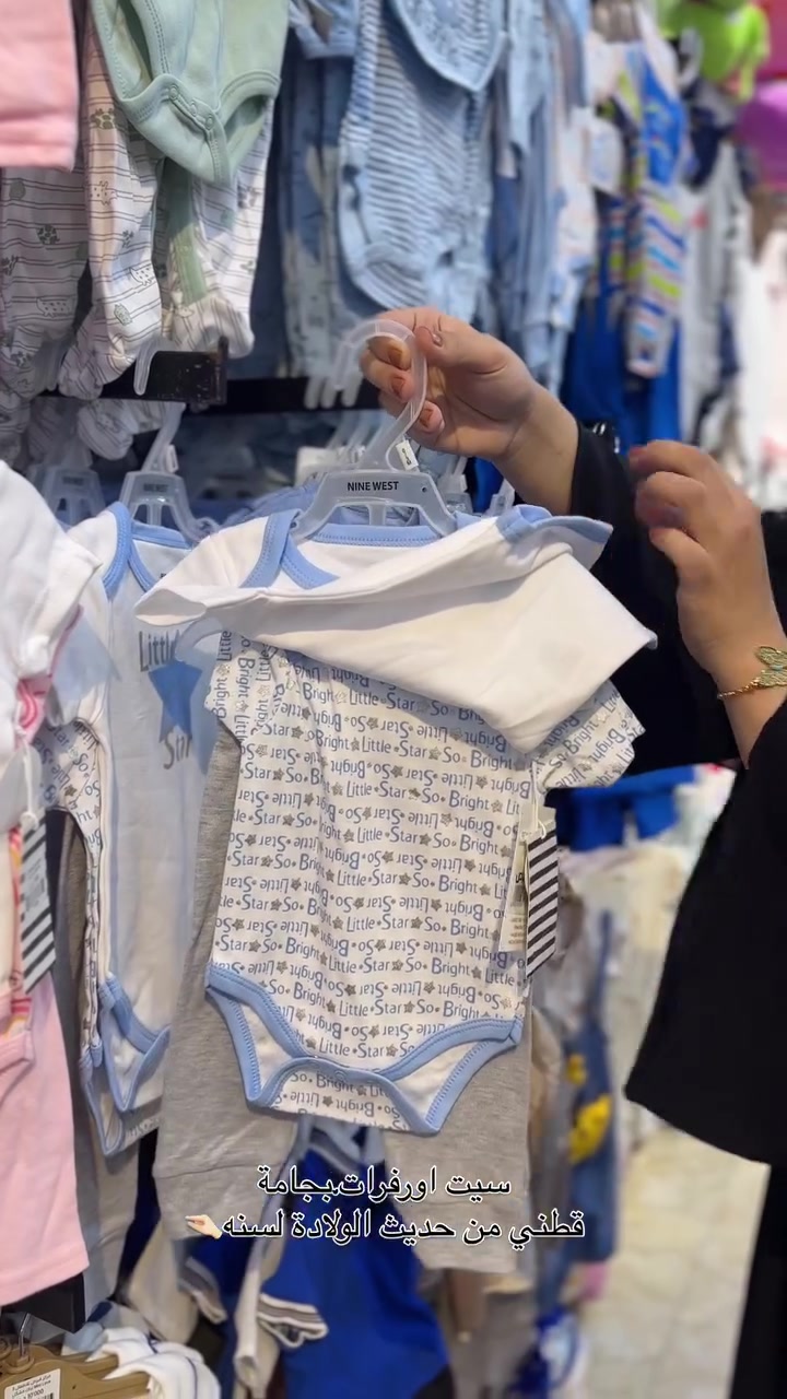 QUBRUS_3 STORE
📍 البصره | شارع البهو | مقابل الامل سنتر
تتوفر خدمة توصيل جميع المحافظات ✈️
للحجز و الاستفسار 
Mobile: *********** - ***********
