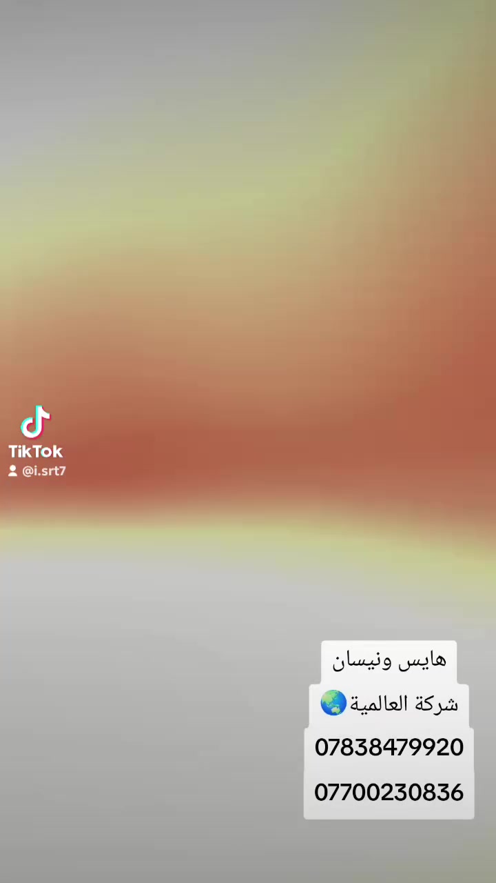 الشركة العالمية علي الفريجي افضل اختيار اسعار تنافسية
جميع قطع الغيار الهايس والنيسان
العنوان كسره وعطش المدخل الثاني شارع الكوسترات اخوكم وخادمكم علي الفريجي
توصيل الى جميع أنحاء العالم
***********
***********
