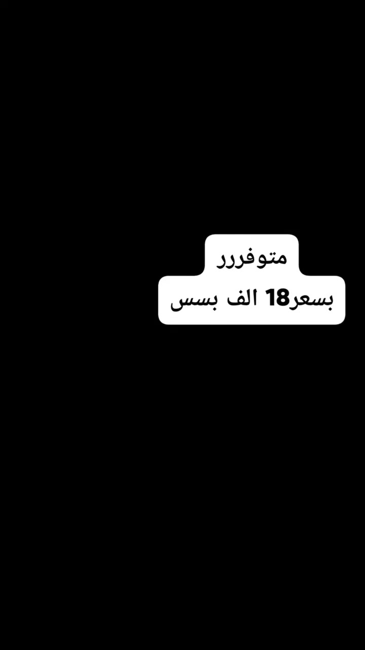 خلاط +طاحونه سلفر كرست
باقي قطعه بس حجز خاص


**إذا كنت صاحب هذا الإعلان وتريد حذفه لأي سبب، رجاءا أرسل رسالة إلى الدعم الفني**