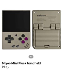 اتاري • جديد • بدون رام