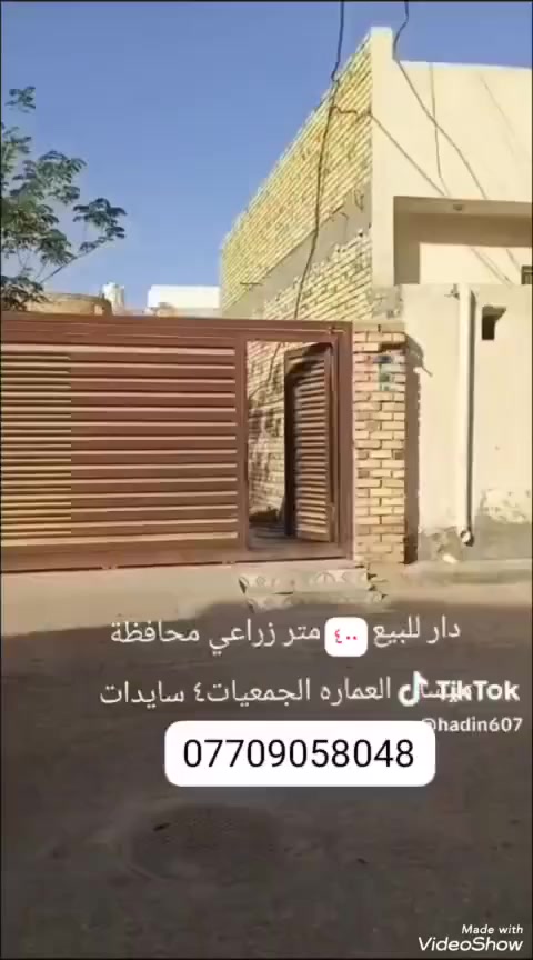 عقار مساحة 400  واجهية 10 متر ونزال 40. متر بناء 200 متر طابقين الاول موضح بالتصوير الثاني غرفتين وصحيات وصالة  والباقي كراج حديقة بناء حديث في منطقة حجي حسن الزراعي الاربع سايدات الجمعيات فول خدمات مشموله بالتمليك ومعاملة كامله
باقي التفاصيل والسعر الاتصال على ‏‪‏‪
***********
