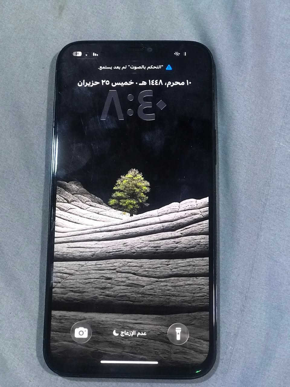 12 برو ماكس  ذاكره 256مستبدل شاشه اصليه 3 خيارات وبطاريه معلايه سعر 300💜


**إذا كنت صاحب هذا الإعلان وتريد حذفه لأي سبب، رجاءا أرسل رسالة إلى الدعم الفني**