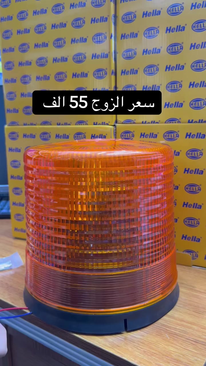 لافته حجم كبير سعر الزوج 55 الف مع التوصيل لجميع المحافظات 
للطلب المراسله على الواتس اب
***********
