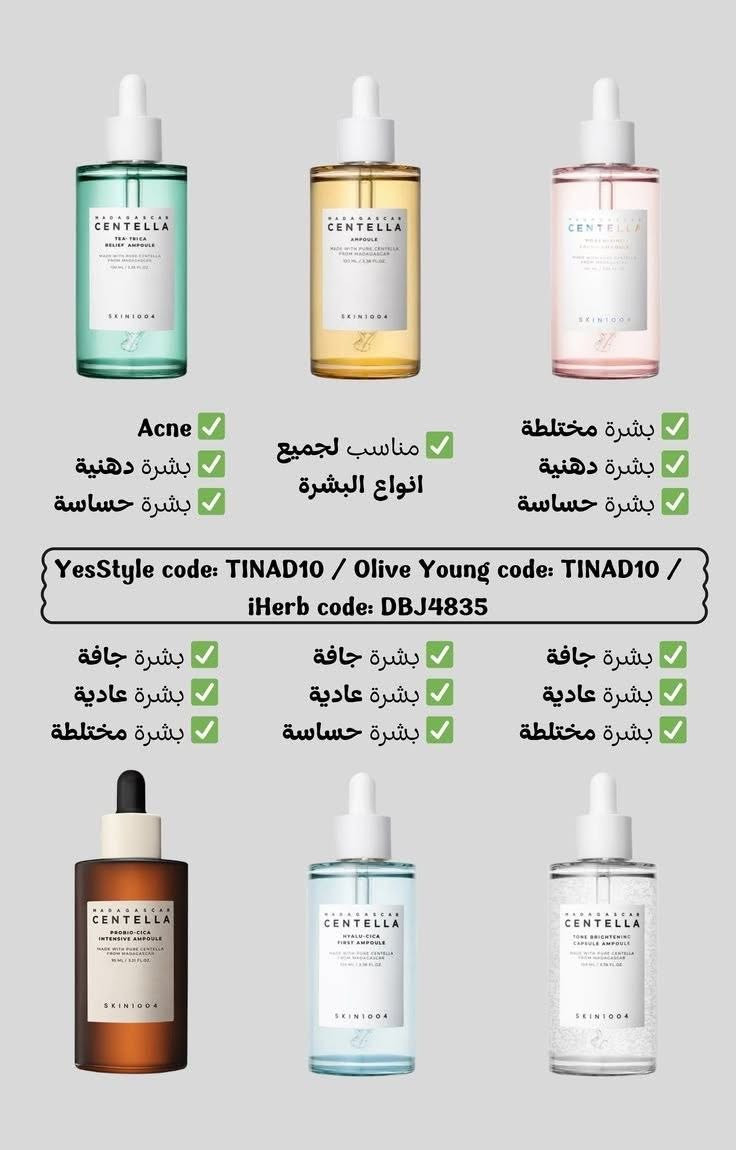بنات كُل المنتجات متوفره يمي ❤️✨


**إذا كنت صاحب هذا الإعلان وتريد حذفه لأي سبب، رجاءا أرسل رسالة إلى الدعم الفني**
