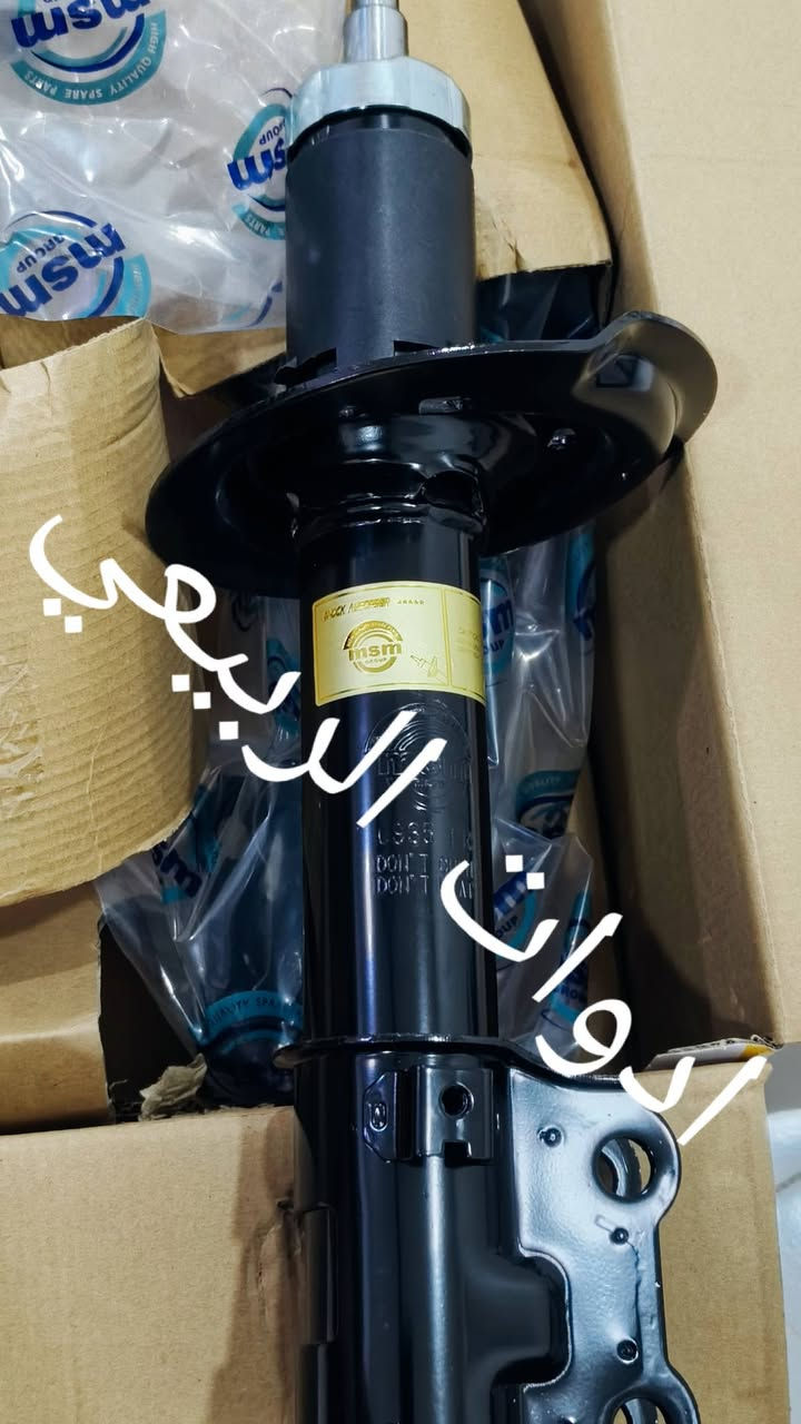 دبل امامي شانجان Cs35 اصلي ضمان. شده وانساه، يتوفر توصيل لجميع المحافظات من خلال الطلب على رقم الواتساب: 

*********** 

للفائدة٫ شارك الصفحة مع سائقي الشانجان ❤
